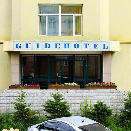 Guide Hotel Ulan Batur Dış mekan fotoğraf